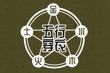 日历2025年黄道吉日|日历2025年吉日查询|日历表